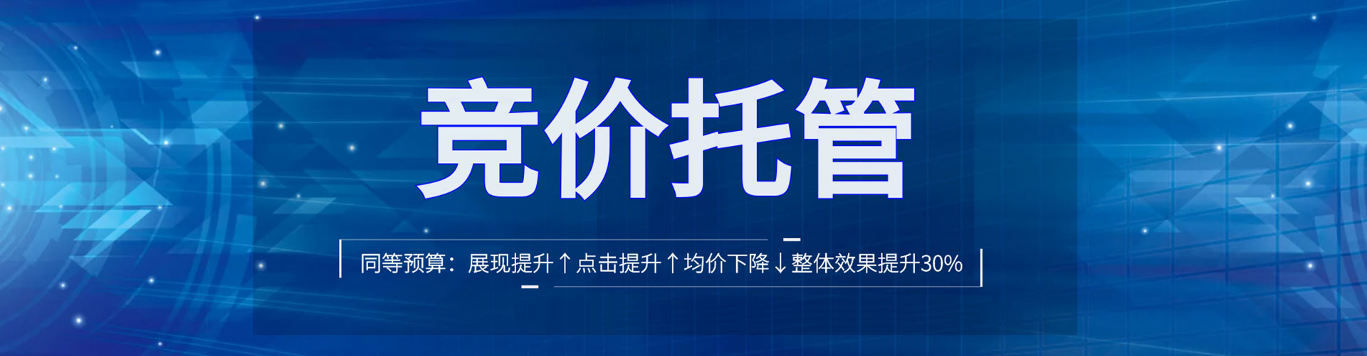 平度信息流投放