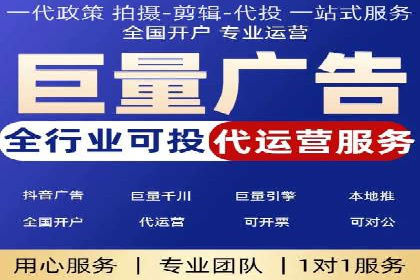 百度竞价托管运营助力电商转化案例
